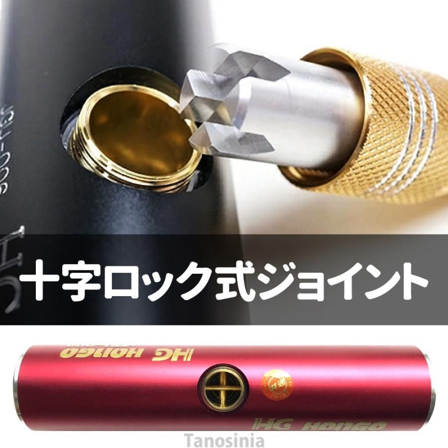 十ロック式 プラスロック式