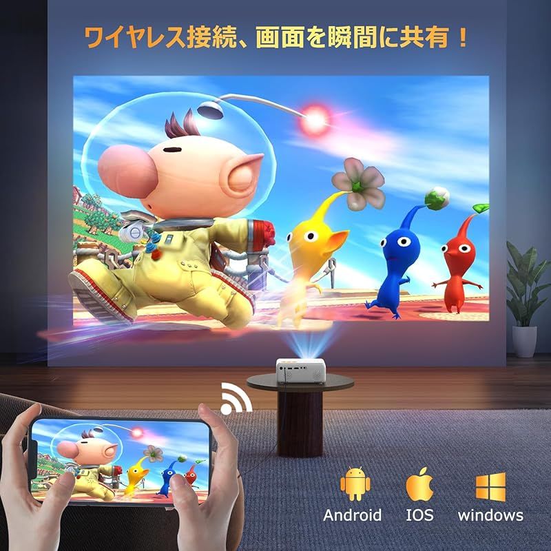 2025進級版&超小型」プロジェクター 家庭用 高輝度17000LM