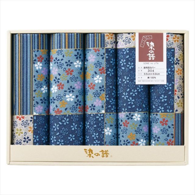 染の譜 座布団カバー5枚組  ブルー SZ304BL  内祝 内祝い お祝 御祝 記念品 出産内祝い プレゼント 快気祝い 粗供養 引出物