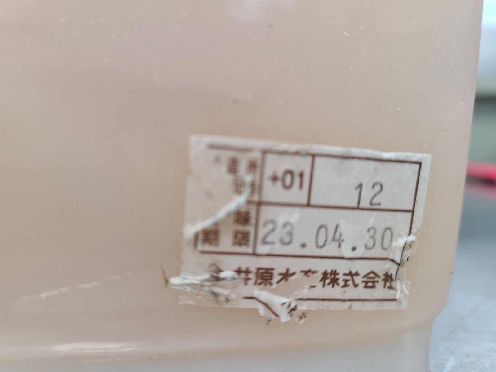 ヤマニ 井原水産 大サイズ  塩数の子 カナダ産◆ 一袋 約1kg-6
