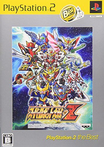 スーパーロボット大戦Z PlayStation 2 the Best