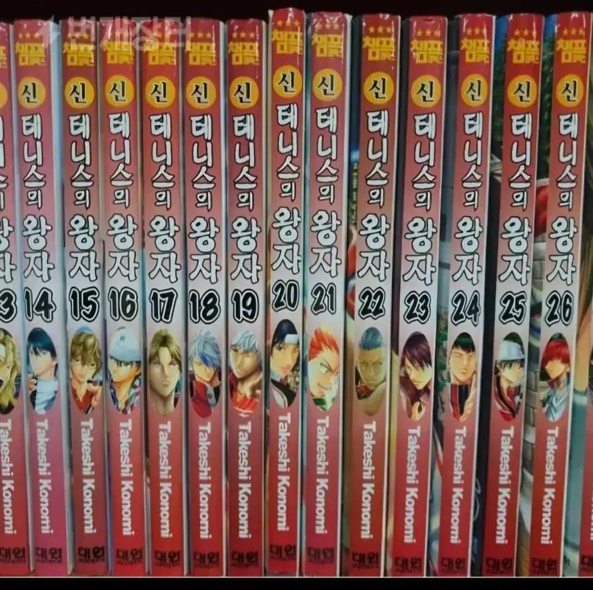 【雷市場（ポンジャン）商品韓国直送】サワー テニスの 王子様 1 ー 40 新しい本が含まれています