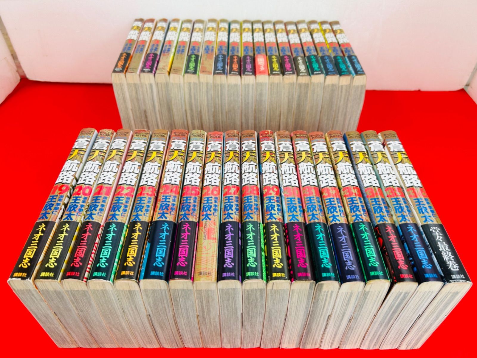 漫画コミック【蒼天航路 1-36巻・全巻完結セット】王欣太☆モーニング 