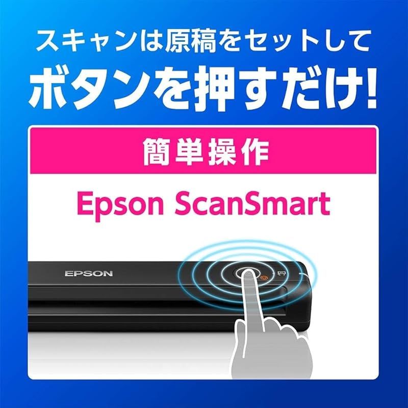 エプソン スキャナー ES-50 モバイル|A4|USB対応|ブラック WWW_SUPERTOOLSSHOP_NL