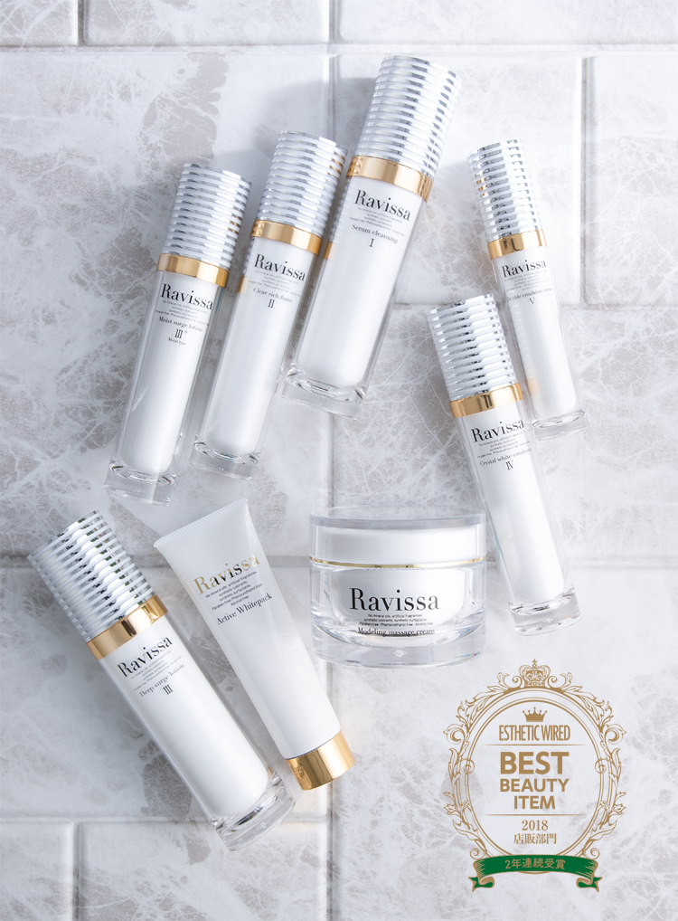 新品】ラヴィーサ モイストサージローション 60ml 2個セット アレン