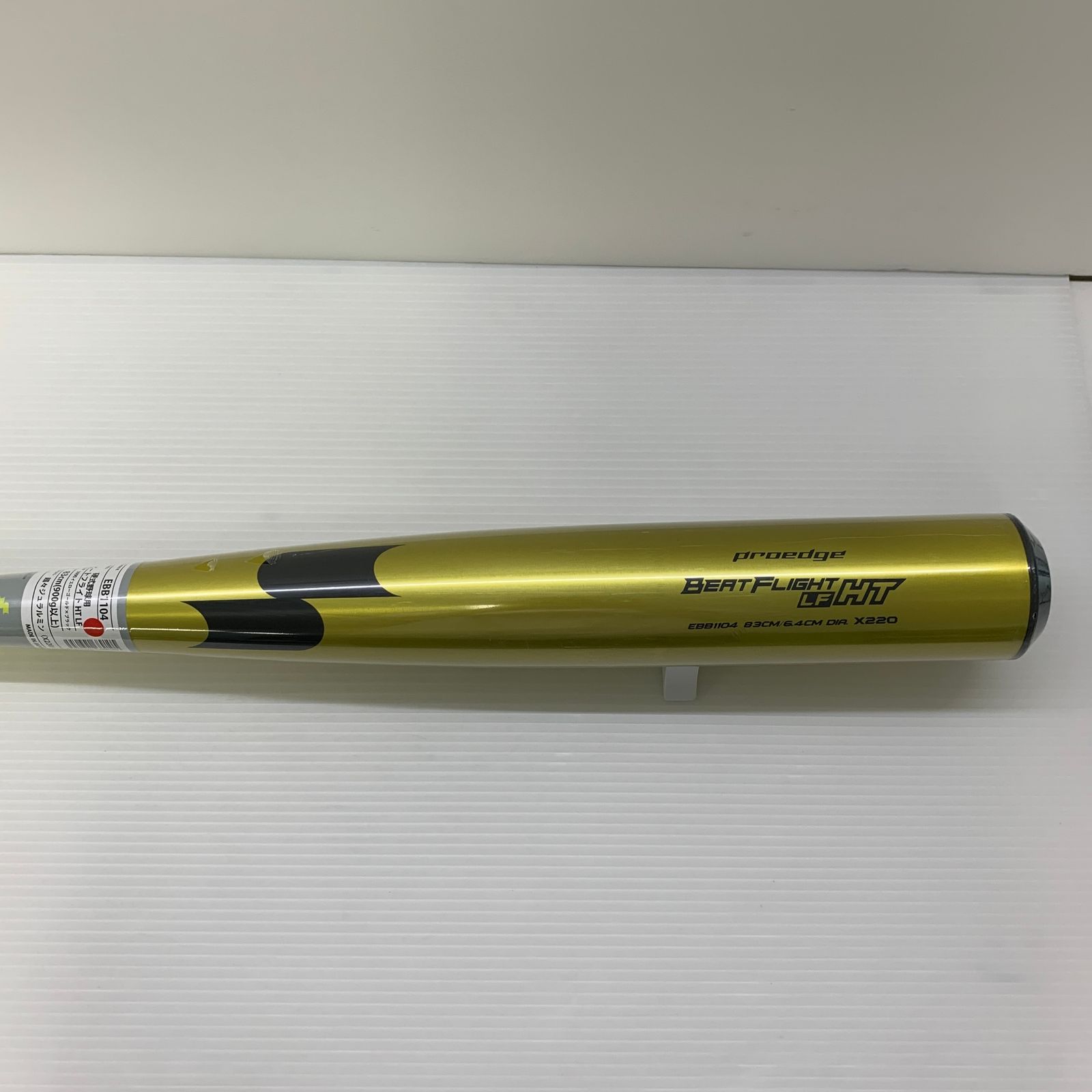 エスエスケイ SSK ビートフライトHTLF 硬式 大人 一般 金属製バット EBB1104 野球 7021