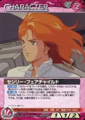 2025年最新】セシリー・フェアチャイルドの人気アイテム - メルカリ