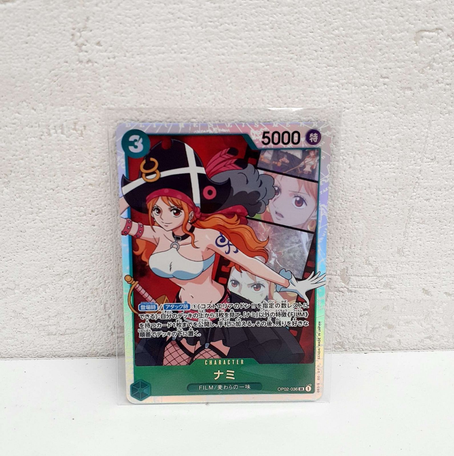 未使用】ワンピースカードゲーム OP02-036 ナミ (SR スーパーレア