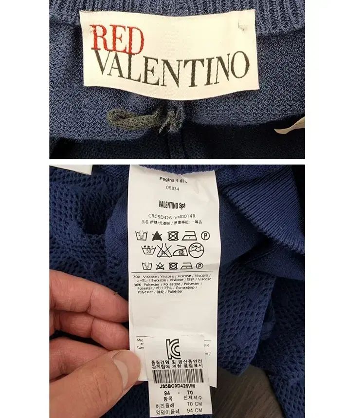 VALENTINO 赤