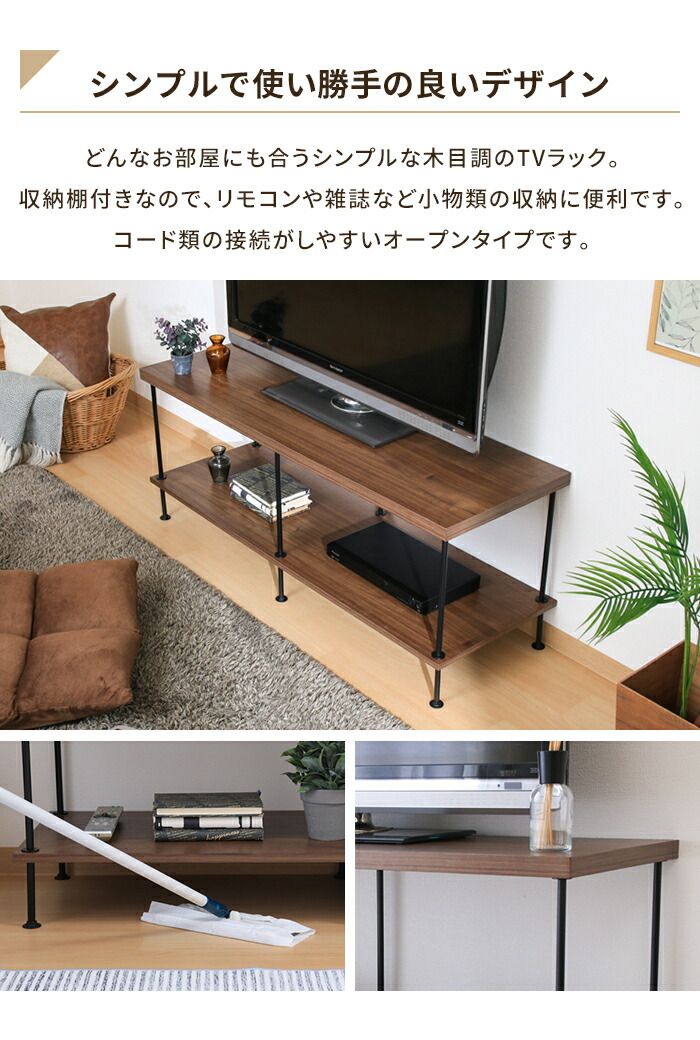 オープンラック インテリア