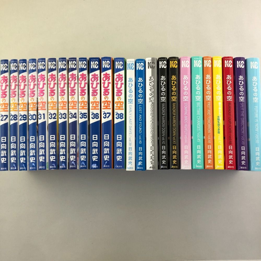 セット】あひるの空 コミック 1-50巻セット 日向 武史 中古】あひるの