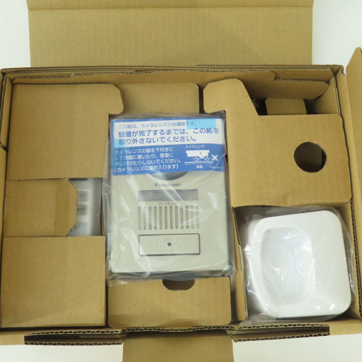 Panasonic