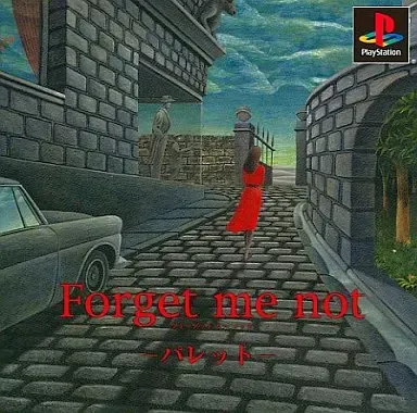 2026年最新】forget me not パレットの人気アイテム - メルカリ
