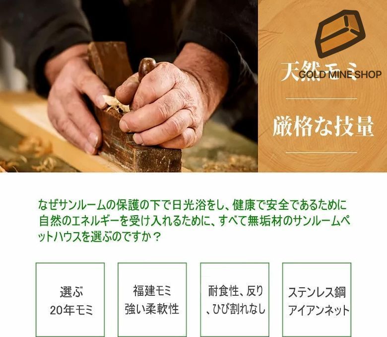 通気性