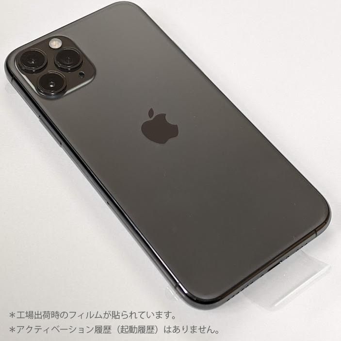 未使用品】iPhone11 Pro 本体 SIMフリー 256GB - メルカリ