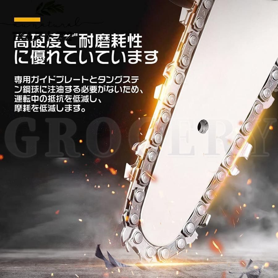 充電式チェーンソー