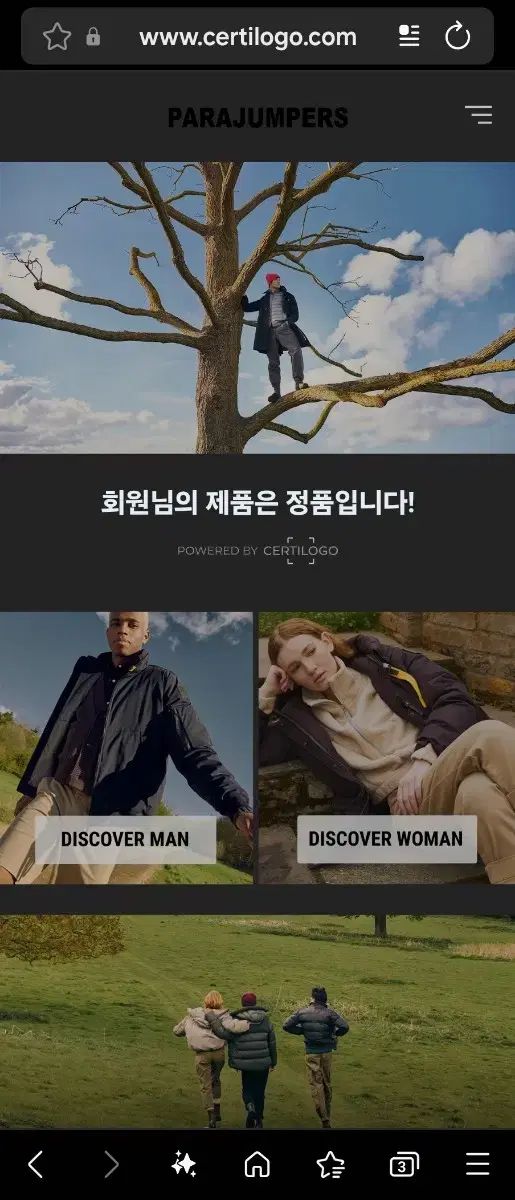 マスターライト XL