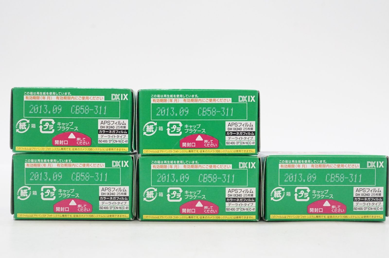C151622)FUJIFILM APS フィルム 25枚撮り ISO 400 5本セット C151622)FUJIFILM APS フィルム 25枚撮り ISO 400 5本セット