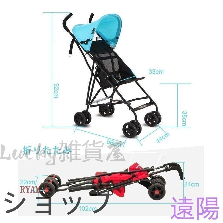 ベビートレンド B型 ベビーカー ロケット ストローラー 軽量 22kgまで