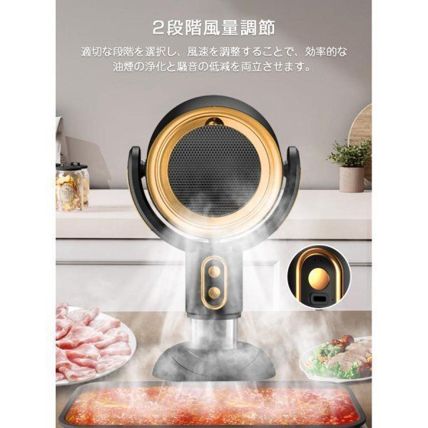 卓上レンジフード 換気扇」の人気商品一覧・価格比較 - 価格.com 新品 