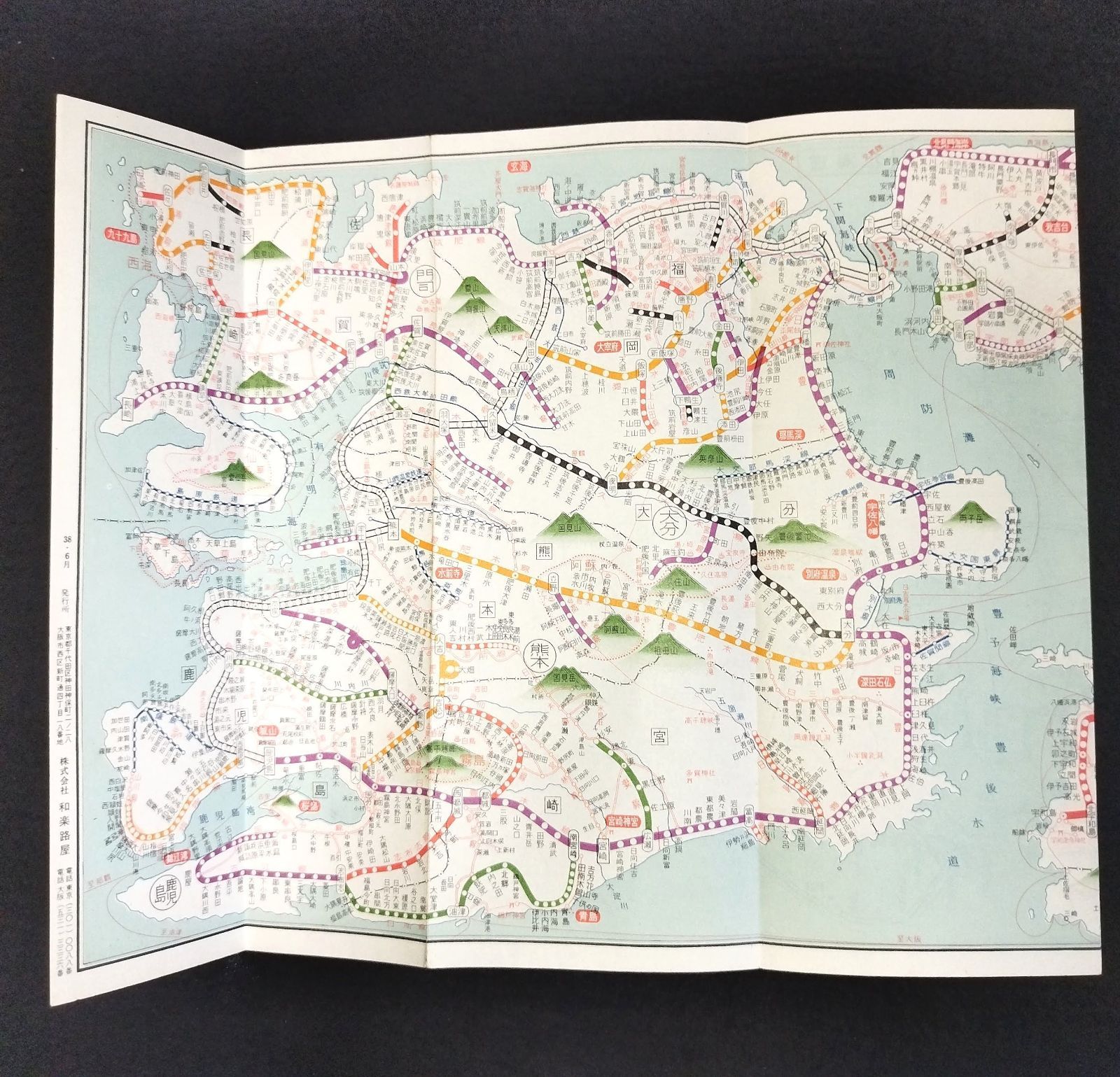 彩色 国鉄 古地図◇鉄道路線図◇電車 料金表 温泉地 名所 日本全図
