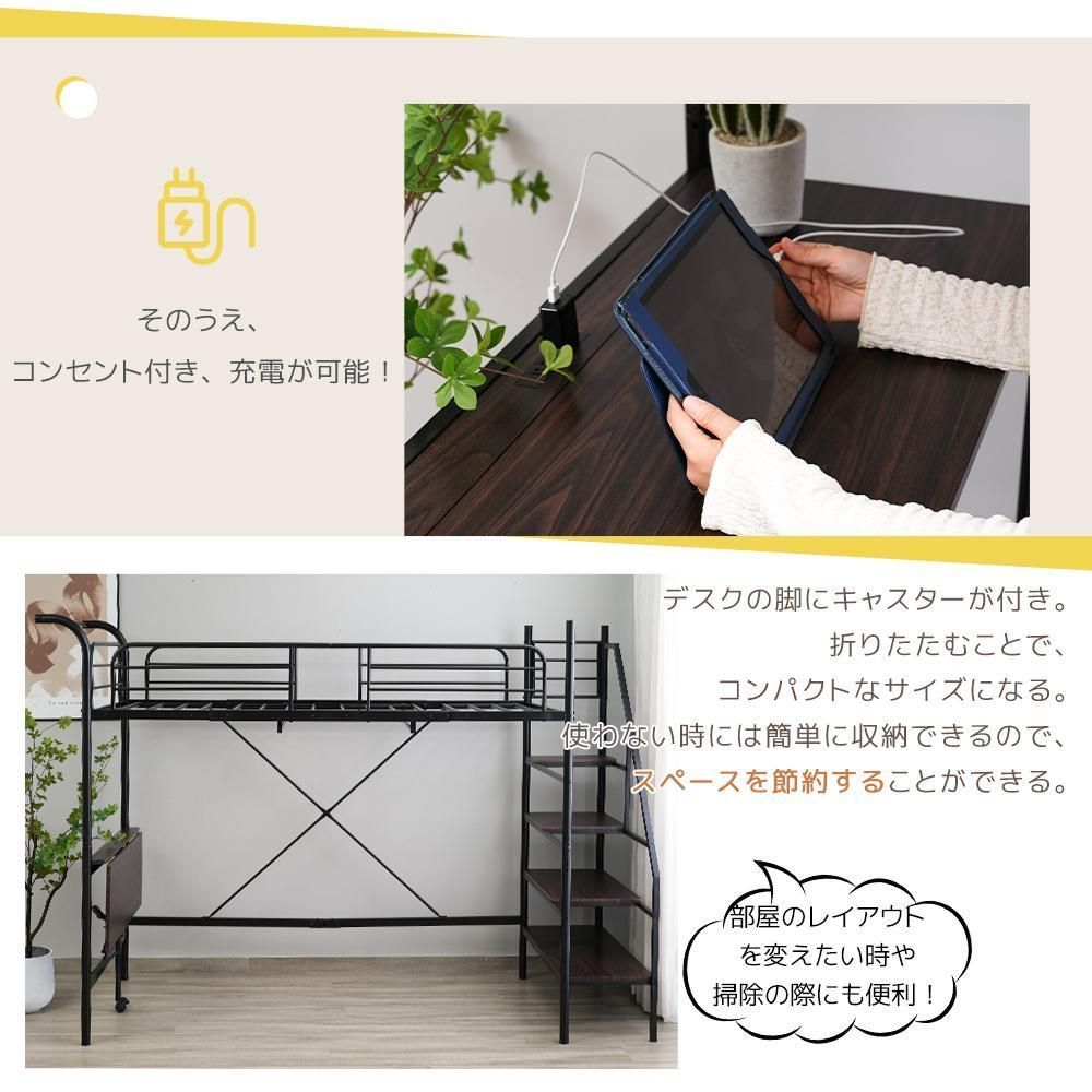 デスク付き
