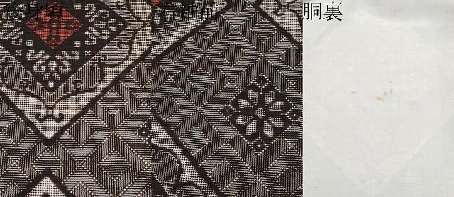 平和屋着物●本場大島紬　龍郷絣　正絹　逸品　CABE2429yc 平和屋着物□希少 本場大島紬 龍郷絣 証紙付き 逸品 CYAA2777s5 - メルカリ