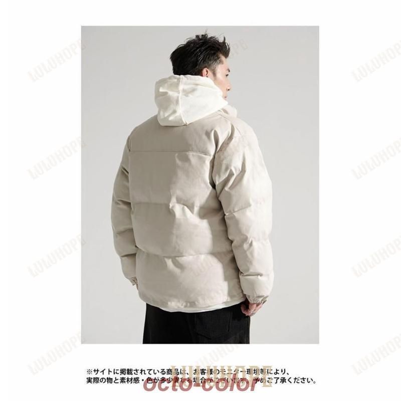 中綿ジャケット 厚手