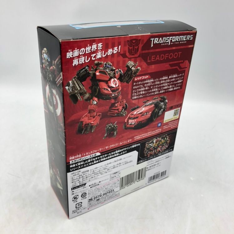 タカラトミー トランスフォーマー SS-58 レッドフット 未開封品 70