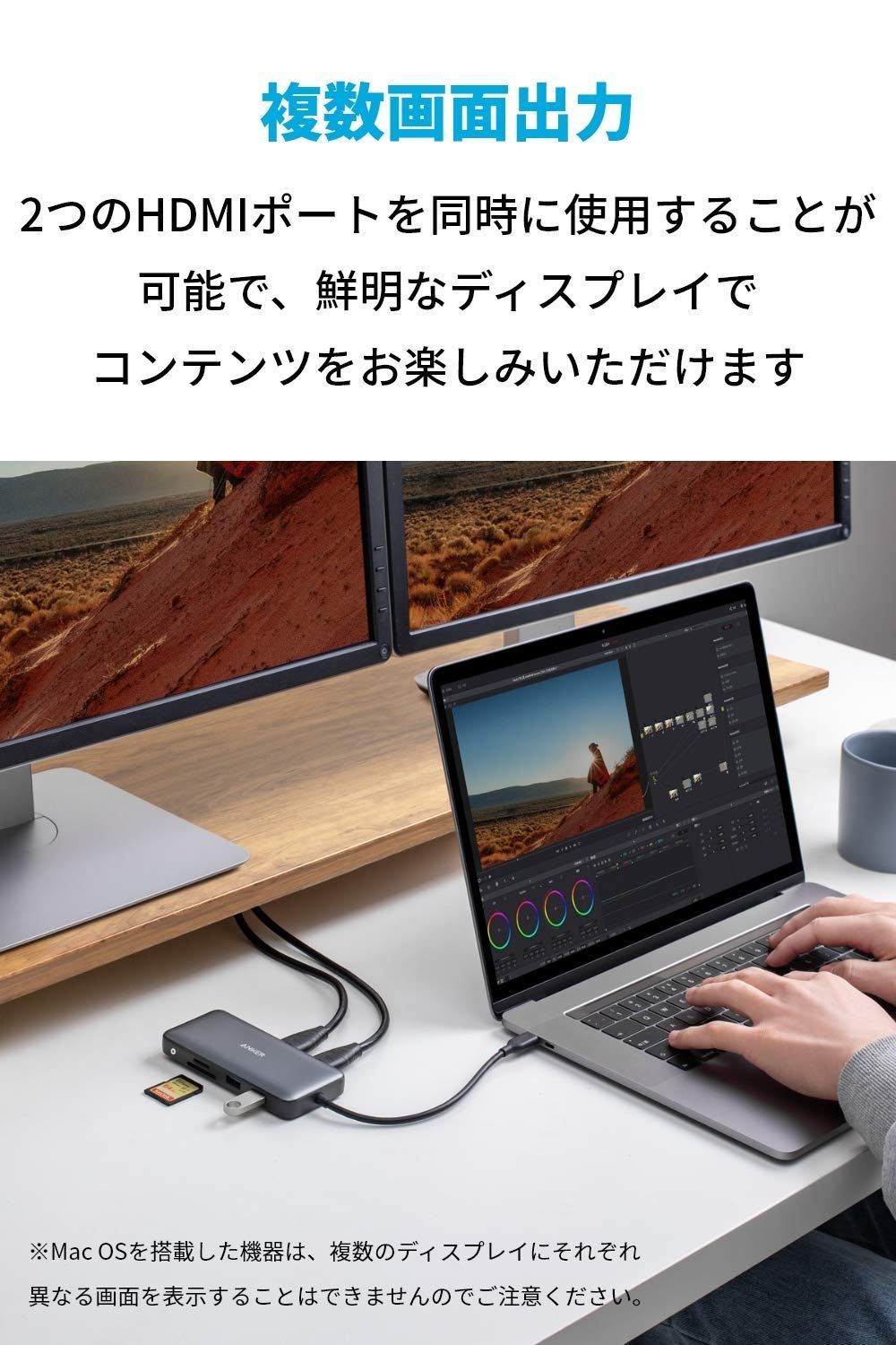 8-in-1 USB-C