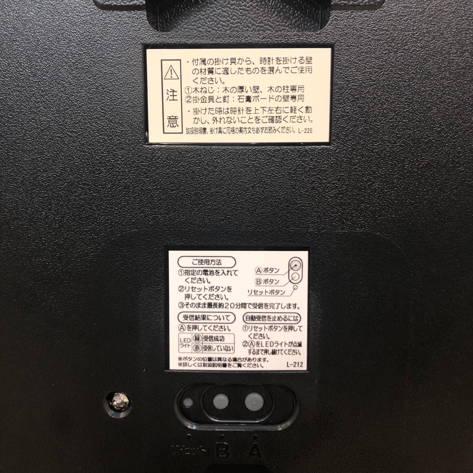 中古】セイコー SEIKO 壁掛け KX308W 電波時計（SEIKO セイコー