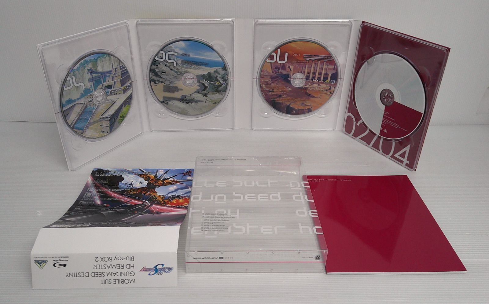 開封品】機動戦士ガンダムSEED DESTINY HDリマスター Blu-ray BOX 2