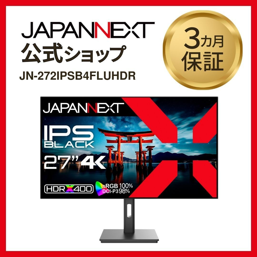 32SR73U-W」の人気商品一覧 | 安い商品を通販サイトから探す - 価格