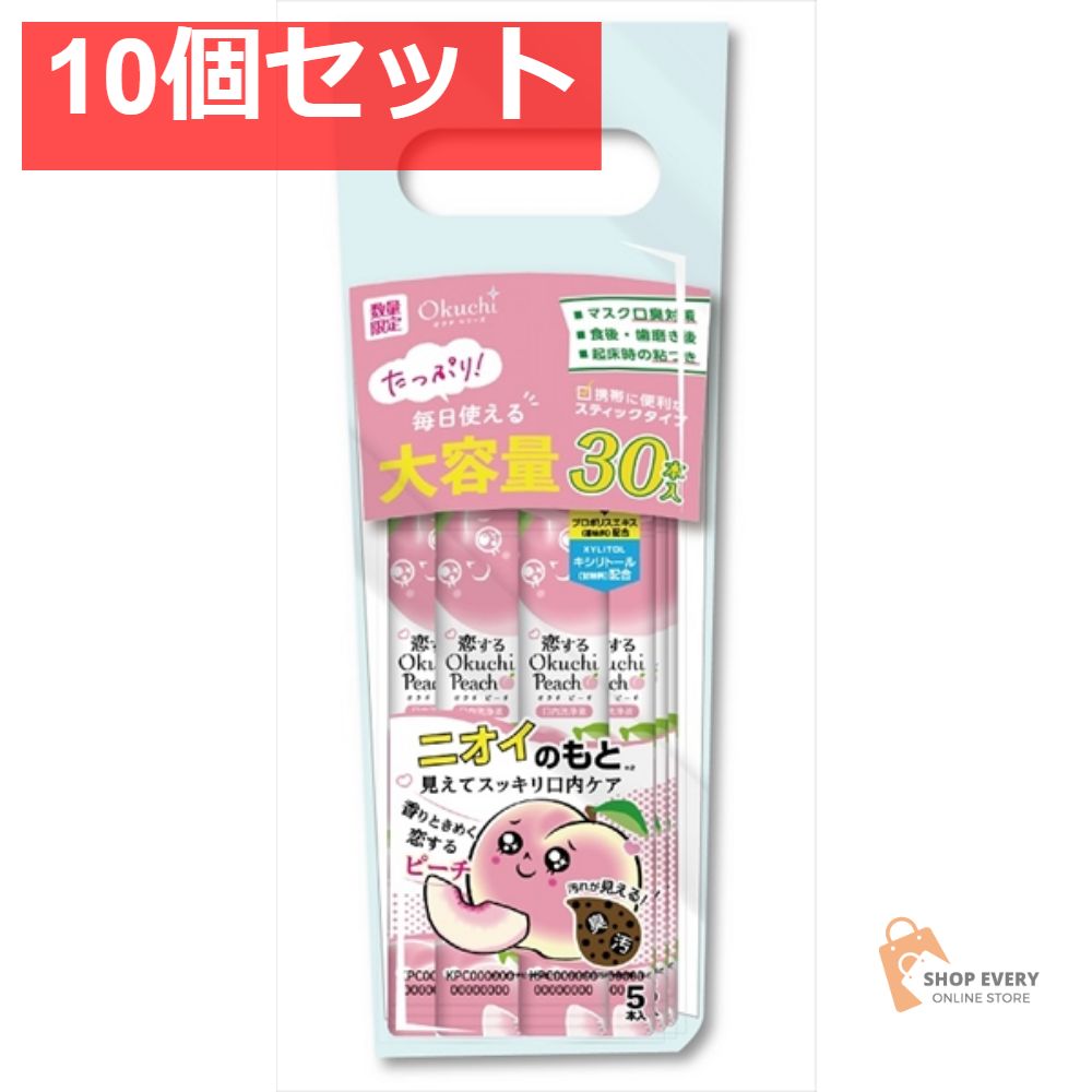 恋するピーチ30本スタンドパック 専売 10個セット まとめ売り