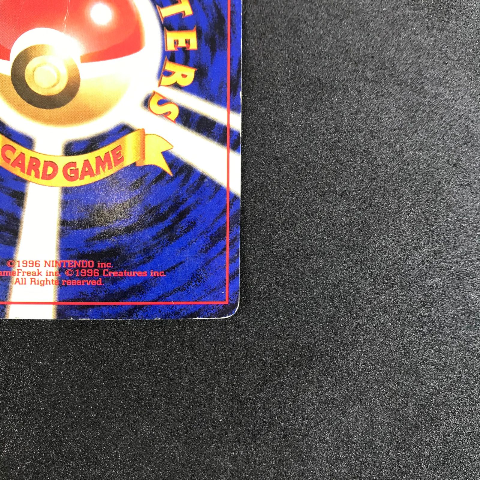 ポケモンカードゲーム 旧裏 044/048 わるいカメックス ハイドロ