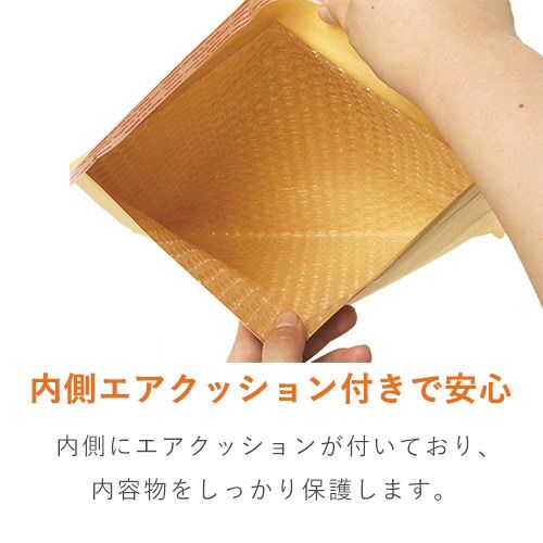 DVDクッション封筒 ネコポス クッション封筒 プチプチ 梱包材 (420枚) 楽天市場】（合計4枚）ディズニー クッション封筒 dvd DVDサイズ