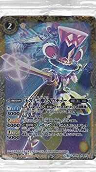 【中古】(非常に良い)バトルスピリッツ BS38-X05 子の十二神皇マウチュー (Xレア エックスレア) ウエハース～月光の導き～