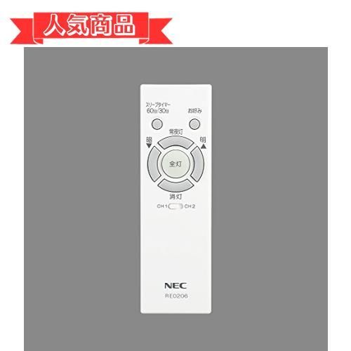 Happy-shops NEC 照明器具用リモコン LEDシーリングライト用 電池別売