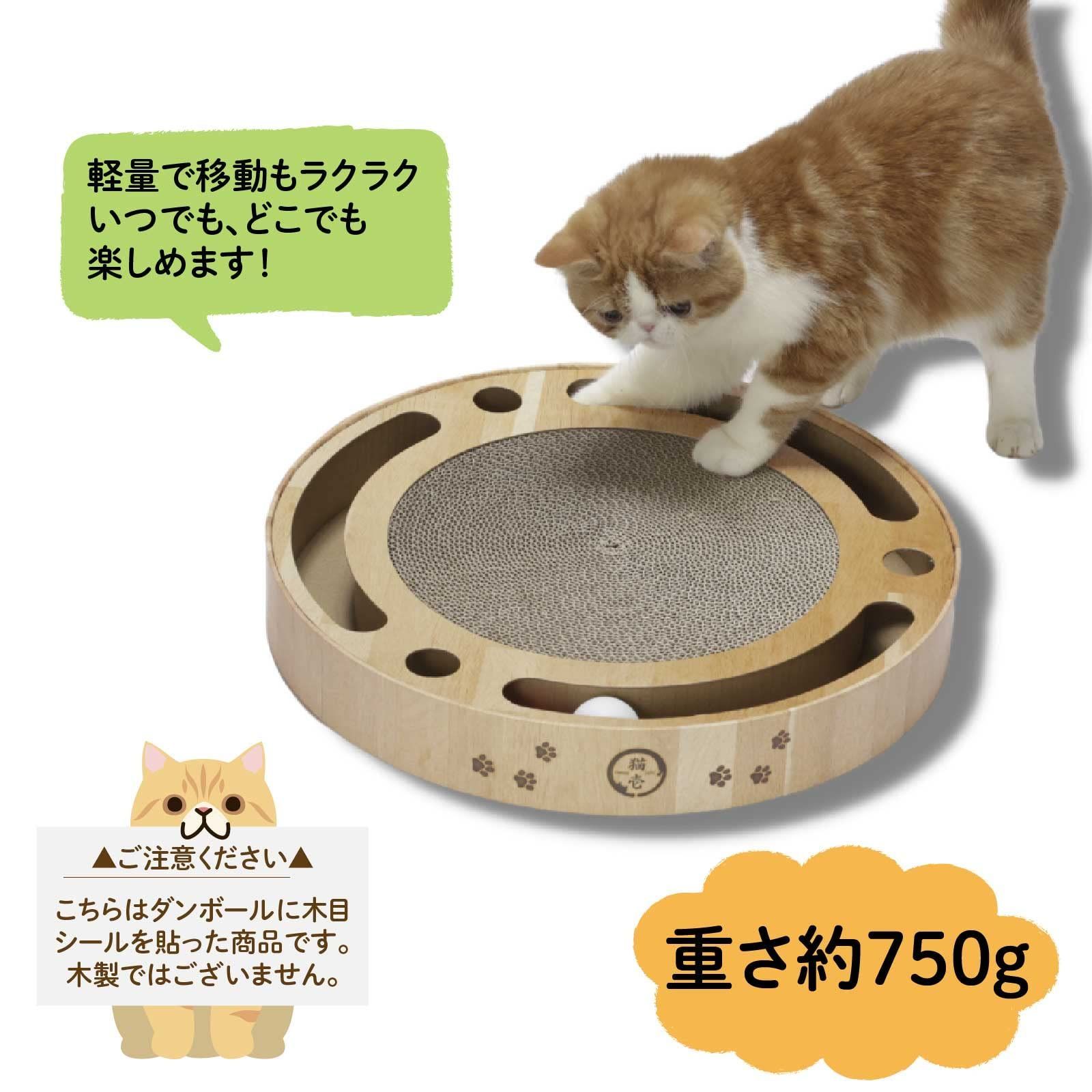 バリバリパッドコロコロボール