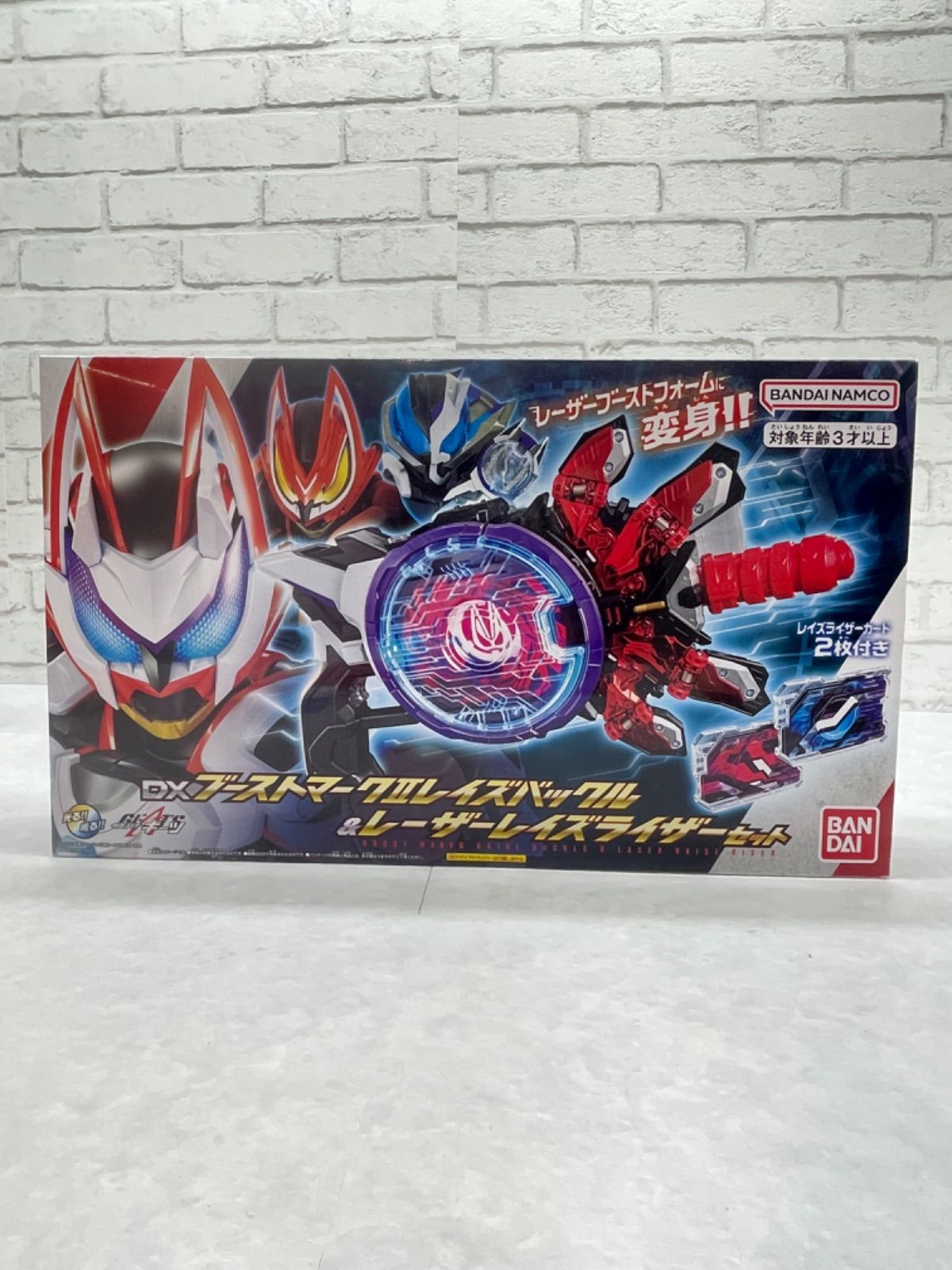 ◇未開封品◇仮面ライダーギーツ DXブーストマークⅡレイズバックル