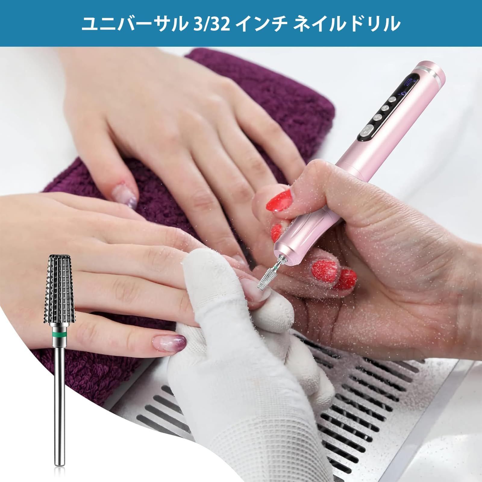 【70％OFF】 コードレス電動ネイルマシーン （楽天市場】ネイル ネイル研磨機 手入れ用具