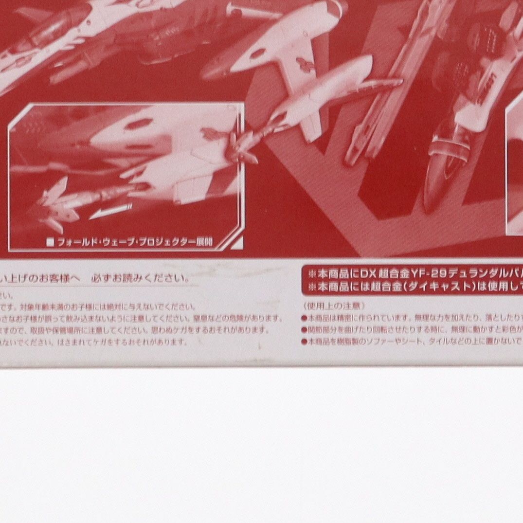 DX超合金 YF-29用スーパーパーツ 劇場版マクロスF(フロンティア