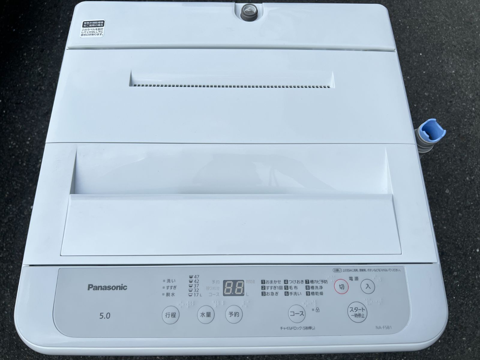 売り尽くし ◎まとめ 値引き 洗濯機 パナソニック 製 NA-F581 558