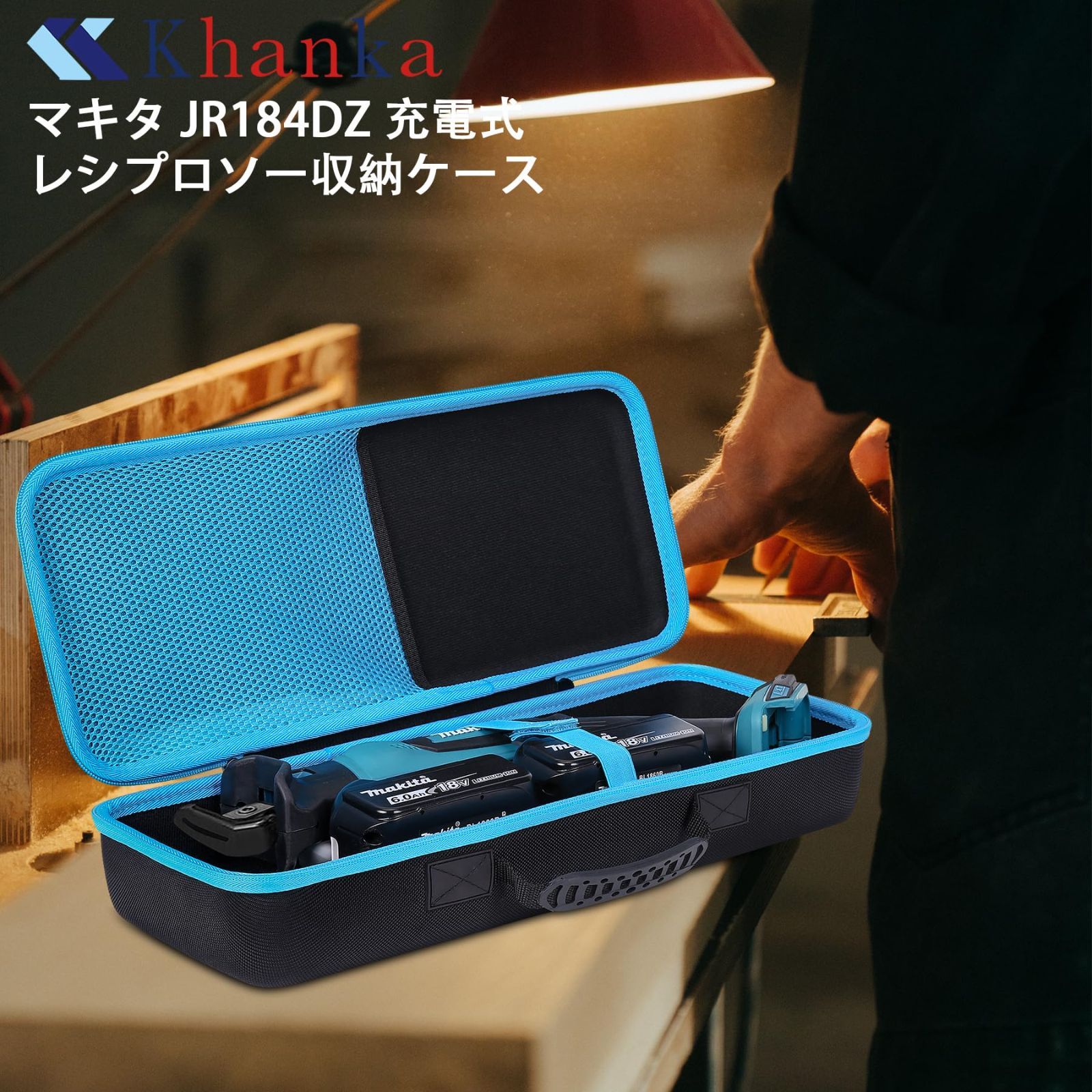 Makita マキタ 充電式レシプロソー JR184DZ/JR104DZ/XRJ01Z