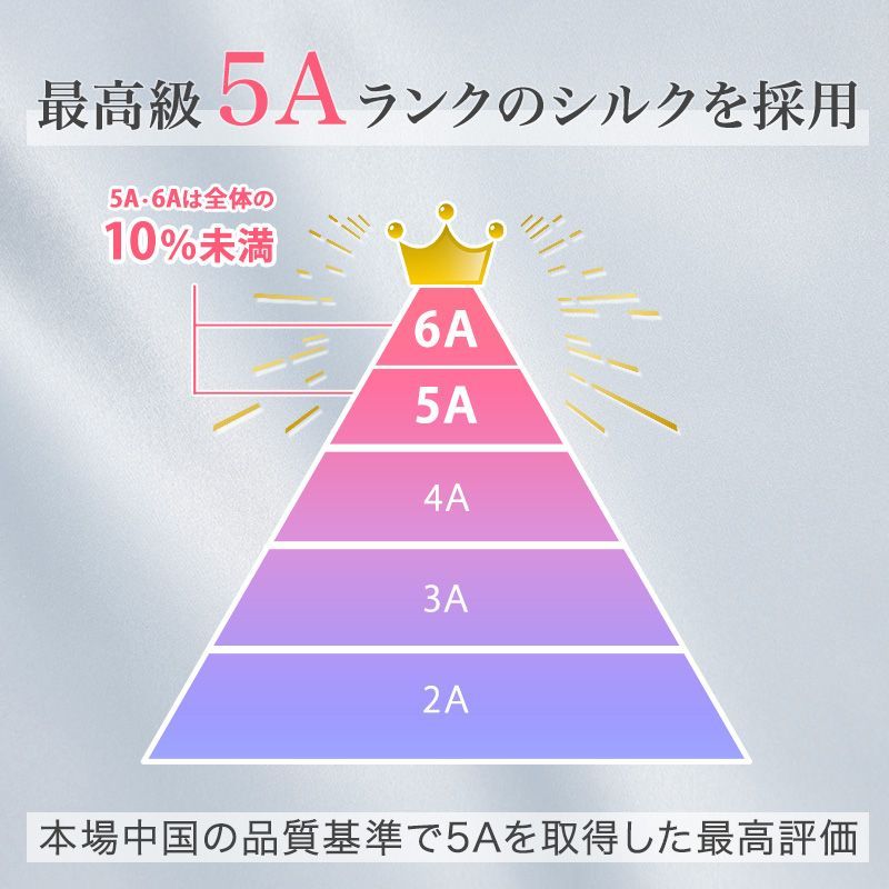レディースインナー 絹100