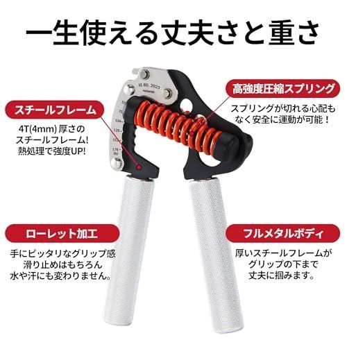 握力トレーニング