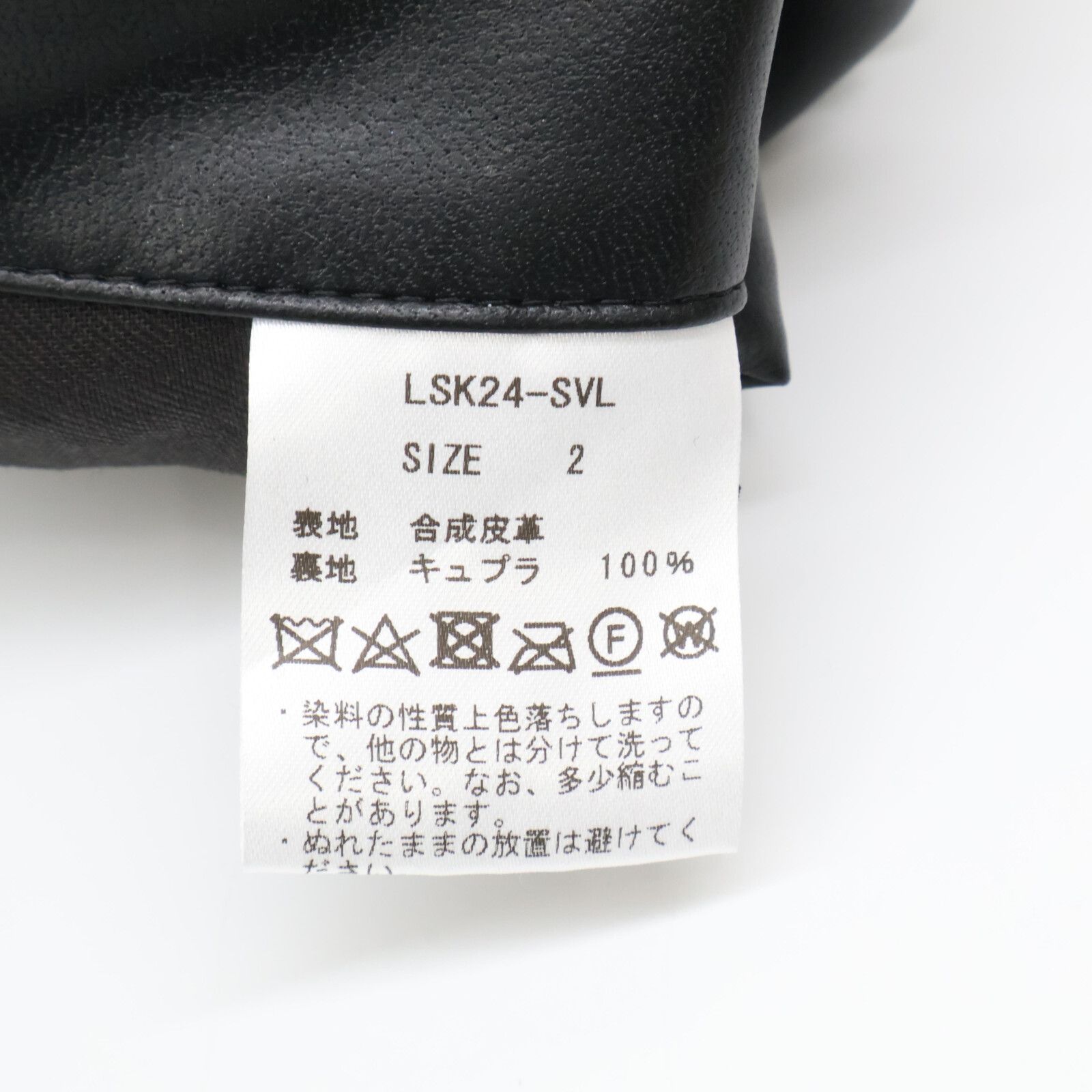 SAYAKADAVIS サヤカデイヴィス ﾌﾞﾗｯｸ LSK24-SVL ﾌｪｲｸﾚｻﾞｰ ｽｶｰﾄ 2  