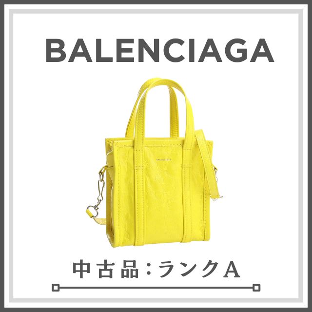 ランクA】BALENCIAGA バレンシアガ バザールショッパー XXS 513988