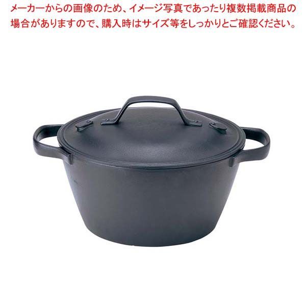 盛栄堂 クックトップ 煮込鍋 丸 深型 中 CT-4 【公式通販】