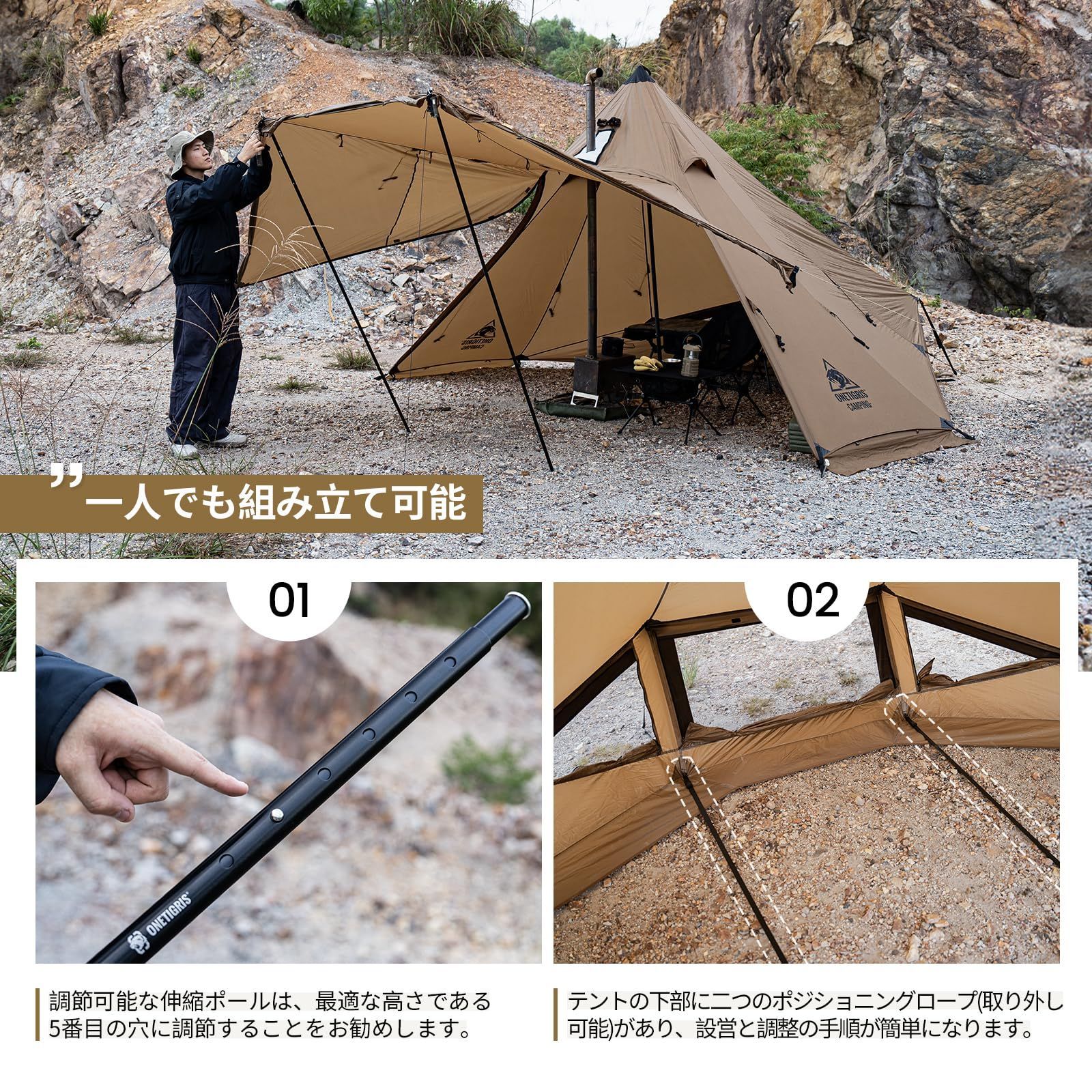 OneTigris GASTROPOD 2-6人用ワンポールテント 耐水圧3000mm 軽量 簡単設営 コンパクト 4シーズン適用 ピラミッドテント  大型テント キャンプ アウトドア 登山 ハイキング 防風 防水 70Dナイロン 1本ポール付き - メルカリ